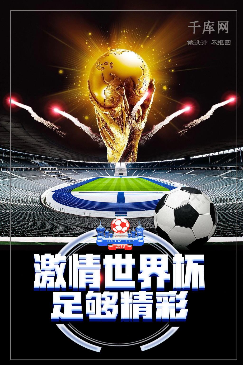 东尼