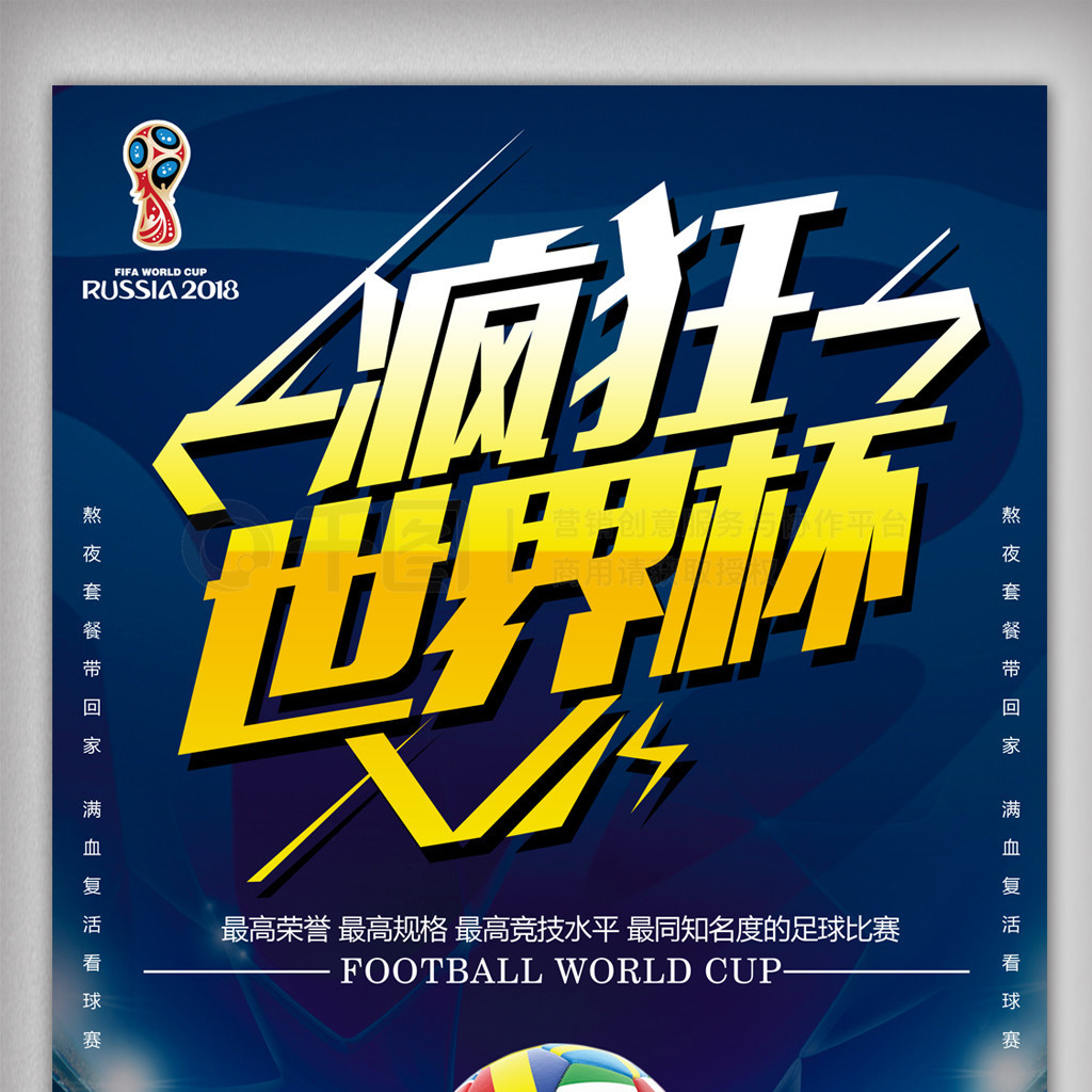 任务加