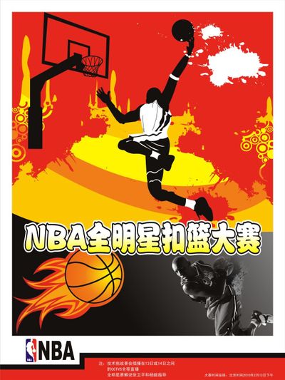 的场上洞察