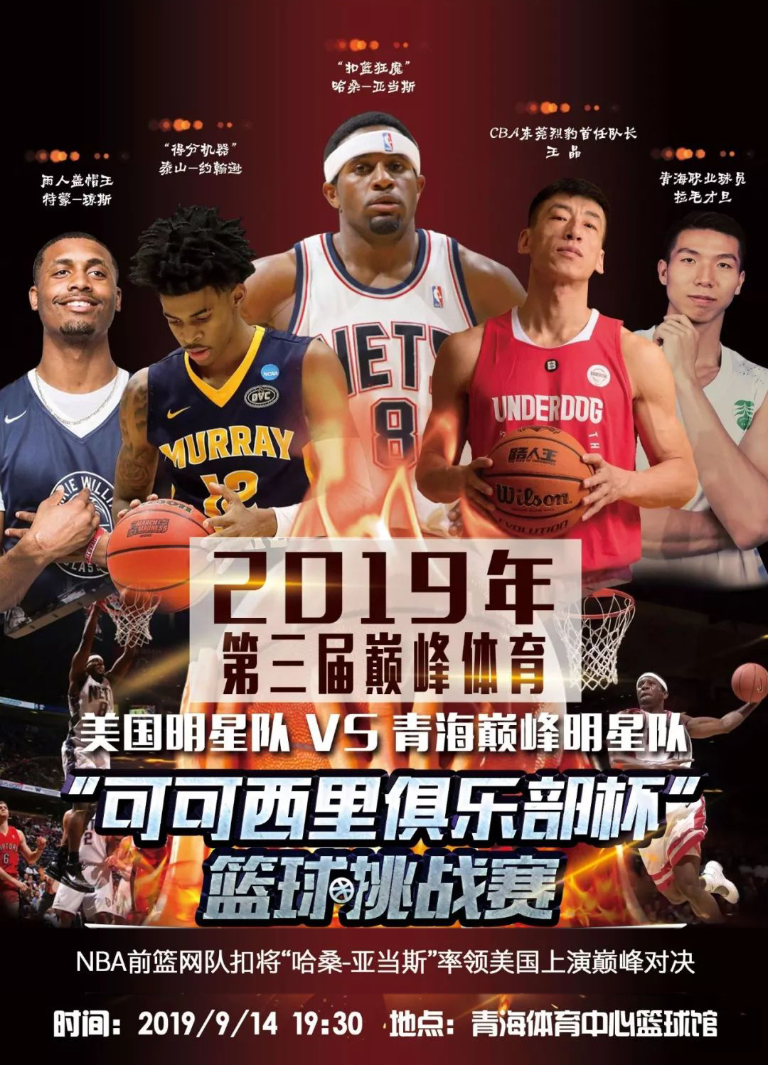 数据更是延