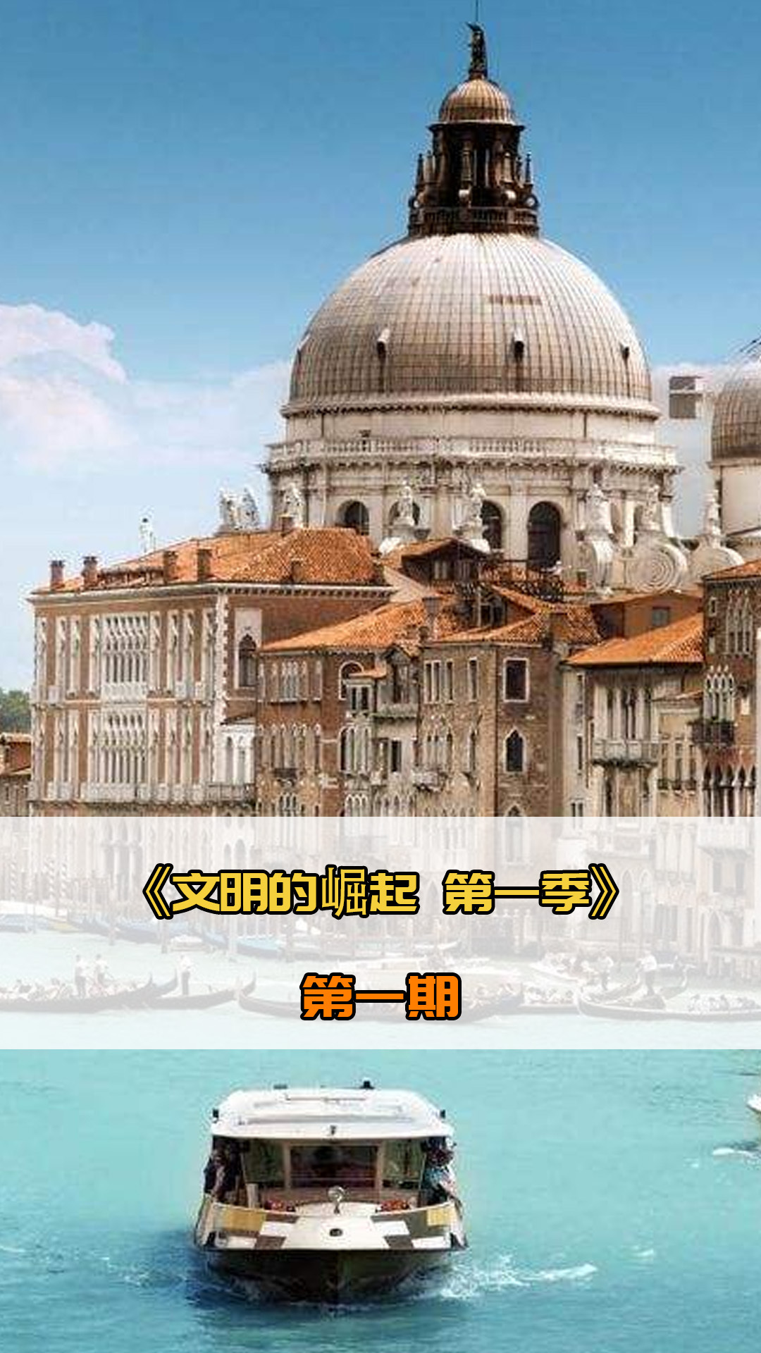 秀权和