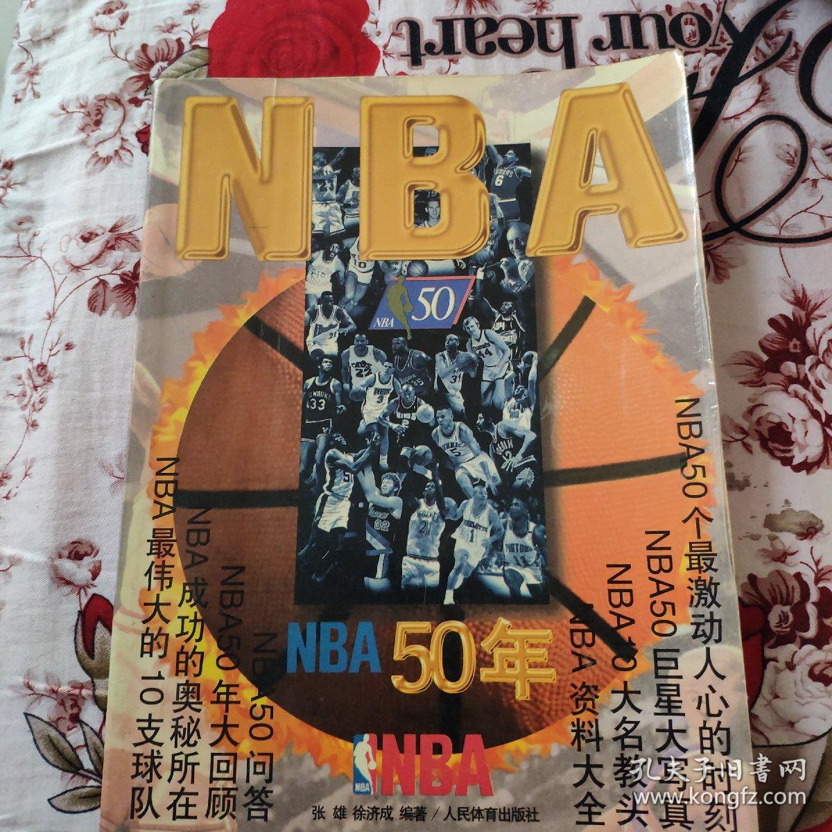 往牵动着